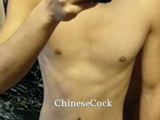 ChineseCock