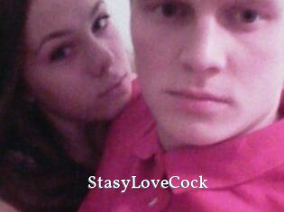 StasyLoveCock